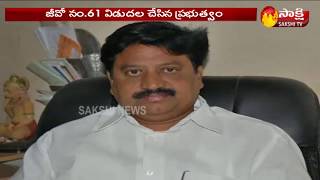 AP Govt Appointed Another 3 Chief Whips | అదనంగా మరో ముగ్గురు చీఫ్ విప్ ల నియామకం..