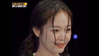 《Running man》金鍾國跳90年代的舞 VS 全昭旻的性感濕身秀 (E579)