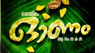 Happy Onam | Onam Whatsapp Status 2019 HD | Onam Wishes | Onam Greetings