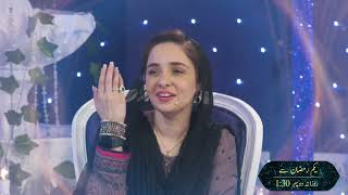 Ramzan Pakistan '' Promo '' Iftar Transmission 2023 | PTV Home
