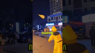 Этот парень решил шокировать всех, и..