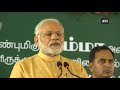 pm modi launches aiadmk’s amma scooter scheme for working women tamil nadu news