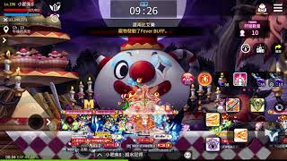 楓之谷M 聖騎士 露塔必思四混 MaplestoryM paladin weekly RootAbyss Chaos mode