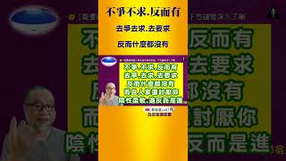 【昴宿星】不爭不求反而有💝 一堂40元  /  吃到飽專案報名 ❤ 昴宿星光之使者與傳訊者蘇宏生，一起為您服務。#昴宿星 #觉醒 #开悟 #丰盛 #财富 #显化 #namaste #星際種子