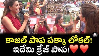 Kajal Aggarwal Launches HAPPI Mobiles Store In Hanamkonda l Telugu Panda