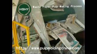 HGHY Waste Paper Pulp Making Process Line Video