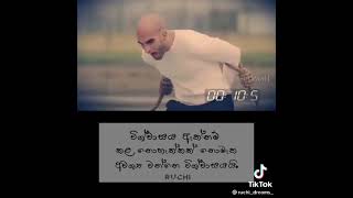 සතුට කියන්නේ වචනයක් විතරක්ම නෙවේ.. ❤️ හැමදාම සතුටින් ඉන්න. පරිස්සමට.(1)