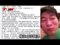 回應劈腿事件 洪浩雲po文：我竟一時失守了 蘋果日報20160728