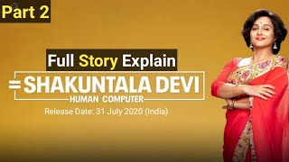 SHAKUNTALA DEVI Full movie review | Movie Explained | Full story Explain | Motivational