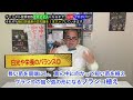 登録者2022人になるまで毎日茨城豆知識93『収穫量2.5倍！？農家の救世主』