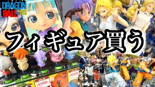 【ブラショ】休日ぼっちでフィギュアを買いに行ったらお宝発見！【ドラゴンボール】【購入レビュー】