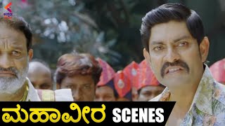 Mahaveera  Kannada Movie Scenes | Suman and Jagapathi Babu Fight Scene | Kannada Movies | KFN