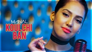 Manal  Koulchi Ban Official Music Video  منال  كلشي بان فيديو كليب
