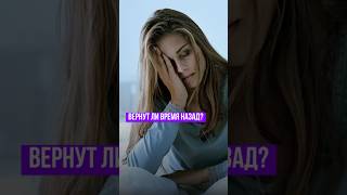 Вернут ли врем назад? #новостиказахстана #часовойпояс