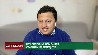 США загрожує дефолт та нові пропозиції НБУ, щодо кредитування | Економіка з Андрієм Яніцьким