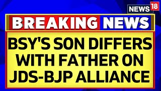 Karnataka News | BSY's Son Reiterates There Is No Question Of JDS-BJP Alliance As Of Now | News18