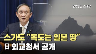 아베 이어 스가도 \