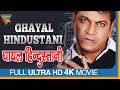 Ghayal Hindustani (4K)Hindi Full Length Movie || Shivaraj Kumar, Padmapriya || Eagle Hindi Movies