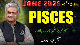Pisces June 2026 | Monthly Horoscope | Pisces Monthly Horoscope | Syed M Ajmal Rahim