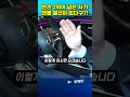 벤츠 s클래스 열선핸들이 없다고 진짜 팩트체크 카카오토허프로 s클래스 shorts