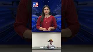 తాడిపత్రిలో పొలిటికల్‌ ఫైట్‌ - TV9