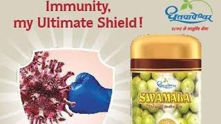 Immunity booster स्वामला धूतपापेश्वर निर्मित।