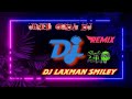 Koya gondi dj song Dj Laxman Bhai Jinel Guda Thop Dj 2022 Roadshow mix