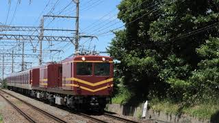 車両性能確認試験 8810系 FL16+電動貨車モト75形 MF77(C#77-78)