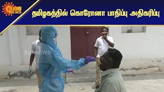 தமிழகம் முழுவதும் 4,22,085 பேர் கொரோனாவால் பாதிப்பு | Corona Virus Update | Tamil Nadu | Sun News