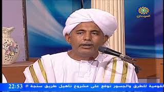 الأنجلا - الراوي و المادح الشيخ أبوبكر منوفلي