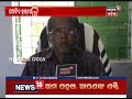 ଗ୍ରାଉଣ୍ଡ ଜିରୋରୁ cctv ରିଅଲିଟି ଚେକ୍