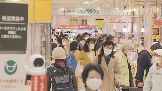 札幌のデパート・地下街もきょうから営業再開【HTBニュース】