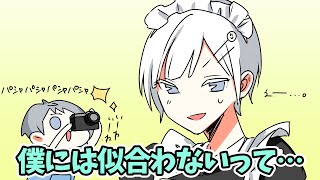 【アニメ】スマイリーくんの秘密が発覚したスマなろアニメ総集編㉔【スマイリー】【なろ屋】