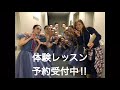 spunkystyleレッスン紹介 バレエ初級