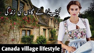 canada village life documentary 2023 Urdu and Hindi