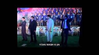 Ye Deh Teri Hai Haikal | With Lyric | Hosanna | Worship Concert 2007 | ABC In India | Lucknow