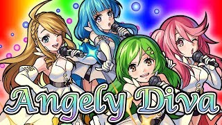 【新限定キャラ】Angely Diva使ってみた！新アビリティの幻妖キラーで轟絶シュリンガーラなどに適正！？【新キャラ使ってみた｜モンスト公式】