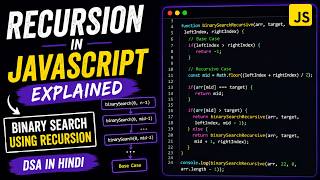 Recursion in JavaScript Explained | Binary Search Using Recursion | DSA in Hindi