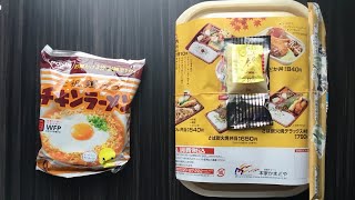 【本家かまどや】リニューアル！「どか丼」ご飯大盛りを食べてみた！！