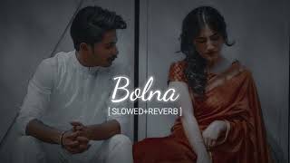 Bolna (slow and reverb) lyrics|textmusic|musiclovers|bollywood lofi