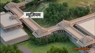 Ram Janmabhoomi Temple Ayodhya: Detailed Plan