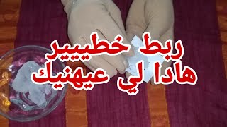 بتقاف الشب يتربط على النسا ويجيك كي الكلب