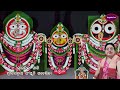 pusyabhiseka l ଘରେ ପୁଷ୍ୟାଭିଷେକ କିପରି କରିବେ how to do pusyabhiseka niti of sri jagannath @ home odia