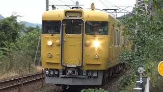 【4K】JR山陽本線　普通列車113系電車　ｵｶB-13編成