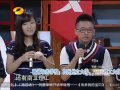 湖南卫视天天向上 中华学子出征记 世界名校才子到访 120420