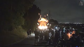 宮口祭典2024（有隣坂上げ）