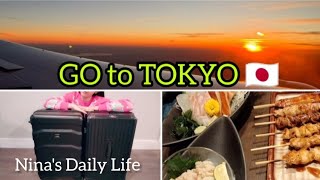 05【Vlog】Go to Japan!