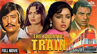 The Burning Train full movie | Dharmendra, Vinod Khanna, Jeetendra | Hema malini, Parveen Babi