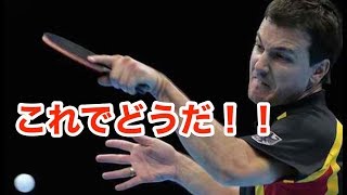 【卓球】そんなコース取れないでしょ！ラリーの中でのスーパープレイ！【スポーツ】Super-play in the rally!【Table Tennis】