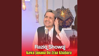 Kawa Janana Da Zraa Khabara